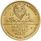 5 Dollars 2022, KM# 762, United States of America (USA), National Purple Heart Hall of Honor