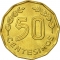 50 Centesimos 1976-1981, KM# 68, Uruguay