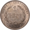1 Peso 1878-1895, KM# 17a, Uruguay