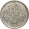 10 Soʻm 1997-2000, KM# 10, Uzbekistan