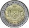 1000 Soʻm 2022, Uzbekistan