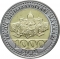 1000 Soʻm 2022, Uzbekistan