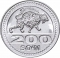 200 Soʻm 2018, KM# 38, Uzbekistan