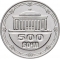 500 Soʻm 2018, KM# 39, Uzbekistan