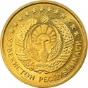 1 Tiyin 1994, KM# 1, Uzbekistan