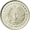 10 Tiyin 1994, KM# 4, Uzbekistan, Without beaded rim circle (KM# 4.1)