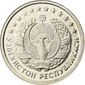 20 Tiyin 1994, KM# 5, Uzbekistan