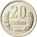 20 Tiyin 1994, KM# 5, Uzbekistan