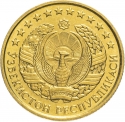 3 Tiyin 1994, KM# 2, Uzbekistan