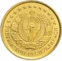5 Tiyin 1994, KM# 3, Uzbekistan