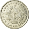 50 Tiyin 1994, KM# 6, Uzbekistan