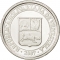 10 Centimos 2007-2012, Y# 89, Venezuela