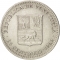25 Centimos 1965, Y# 40, Venezuela