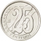 25 Centimos 2007-2009, Y# 91, Venezuela