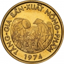 10 Dong 1974, KM# 13, Vietnam, South (Republic), Food and Agriculture Organization (FAO)