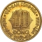 10 Dong 1974, KM# 13, Vietnam, South (Republic), Food and Agriculture Organization (FAO)