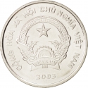 200 Dong 2003, KM# 71, Vietnam