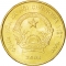 2000 Dong 2003, KM# 75, Vietnam