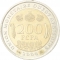 200 Francs 2003-2018, KM# 14, West African States, 2004: Paris Mint, mint and privy marks