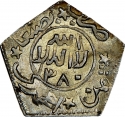 1/8 Riyal 1948-1961, Y# 14, Yemen, Kingdom, Ahmad bin Yahya