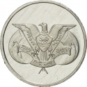1 Fils 1974-1980, Y# 33, Yemen, North (Arab Republic)