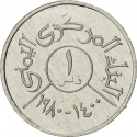 1 Fils 1974-1980, Y# 33, Yemen, North (Arab Republic)
