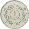 1 Fils 1974-1980, Y# 33, Yemen, North (Arab Republic)