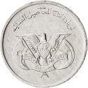 1 Fils 1978, Y# 46, Yemen, North (Arab Republic), Food and Agriculture Organization (FAO)