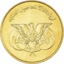 10 Fils 1974, Y# 39, Yemen, North (Arab Republic), Food and Agriculture Organization (FAO)