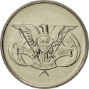 25 Fils 1974-1980, Y# 36, Yemen, North (Arab Republic)