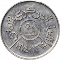 50 Fils 1974, Y# 41, Yemen, North (Arab Republic), Food and Agriculture Organization (FAO)