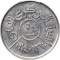 50 Fils 1974, Y# 41, Yemen, North (Arab Republic), Food and Agriculture Organization (FAO)