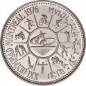 10 Rials 1975, KM# 28, Yemen, North (Arab Republic), Montreal 1976 Summer Olympics