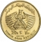 20 Rials 1969, KM# 8, Yemen, North (Arab Republic), Apollo 11, Moon Landing