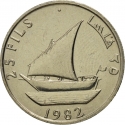 25 Fils 1976-1984, KM# 5, Yemen, South (People's Democratic Republic)