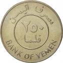 250 Fils 1981, KM# 11, Yemen, South (People's Democratic Republic)