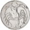 5 Fils 1973-1984, KM# 4, Yemen, South (People's Democratic Republic)