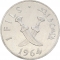 1 Fils 1964, KM# 1, Yemen, South Arabia