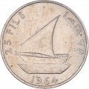 25 Fils 1964, KM# 3, Yemen, South Arabia