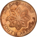 5 Fils 1964, KM# 2, Yemen, South Arabia