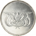 1 Rial 1993, KM# 25, Yemen