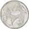 10 Rials 1995-2009, KM# 27, Yemen