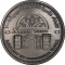 1000 Rials 2004, KM# 31, Yemen, Arab Cultural Capital, Sana'a - 2004