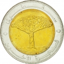 20 Rials 2004, KM# 29, Yemen