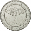 20 Rials 2006, KM# 29a, Yemen