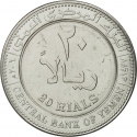 20 Rials 2006, KM# 29a, Yemen