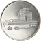 5 Rials 1993-2004, KM# 26, Yemen