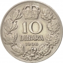 10 Dinara 1938, KM# 22, Yugoslavia, Peter II
