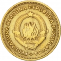 10 Dinara 1955, KM# 33, Yugoslavia