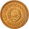 25 Para 1982-1983, KM# 84, Yugoslavia